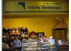 Кассир