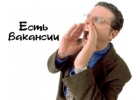 Помощник руководителя
