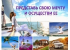Менеджер Фаберлик на дому