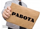 Курьер-регистратор