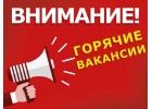 В УК ЖКХ требуется