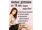 Хороший доход в Киеве