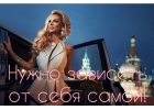 Проводим набор привлекательных девушек