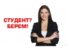 администратор в салон