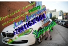 Предлагаю высоко оплачеваемую работу для девушек белгород