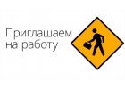 Менеджер интернет-магазина