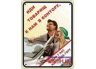 Помощник регионального менеджера