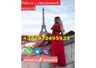 Фантастическая жизнь для девушек