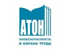 Эксперт по замерам специальной оценки условий труда во Владивостоке