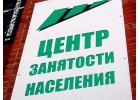 Ищешь работу Поможем найти работу в Вашем городе Добавляйте Ваше резюме