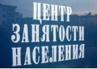 Ищешь работу Поможем найти работу в Вашем городе Добавляйте Ваше резюме
