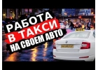 срочно требуются водители категории В