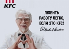 Как устроится на работу в Москве.