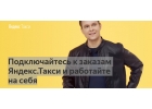 РАБОТАЙТЕ НА СЕБЯ В УДОБНОЕ ДЛЯ ВАС ВРЕМЯ