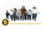 Реклама в интернете