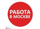 Кассир в КФС