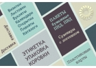 Услуги типографии. Онлайн-заказ