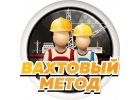 Сварщик