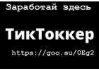 Деньги из Интернета есть, реальный пример в видео.