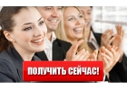 Новая млм-компания, товарный бинар, легкий старт