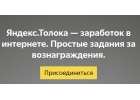 Экспресс-Курс по заработку в сети