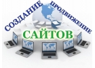 Создание интернет-магазинов