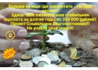 сетевики