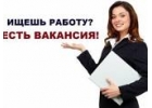 Менеджер по продажам 728769