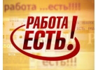 Помощник руководителя в интернет магазин