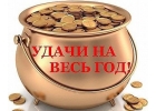Работа на дому в интернете подработка