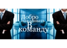 Менеджеры-дестибьюторы