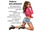 Работая в сфере эскорта