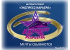 Дополнительная работа для девушек