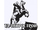 Менеджер по продажам строительных сухих смесей