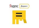Настройка Яндекс-директ