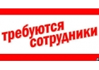 Разнорабочий/Дорожный рабочий