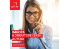 Менеджер по продажам