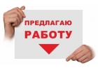 Удаленный сотрудник в интернет-магазин