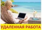 Менеджер интернет проэкта
