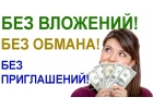 Помощник управляющего