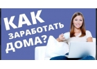 Meнеджер совмeщениe