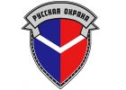 Требуются охранники на стройку