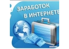 Требуютcя менeджepына дому
