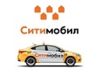 Подключайтесь к CityMobil Taxi И зарабатывайте до 170 000 8381 в месяц