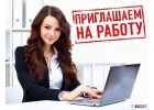 Ищем авторов-исполнителей для написания студенческих работ
