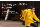 Привет Хочешь увеличить свой доход