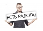 Дипломные работы, курсовые работы, рефераты.