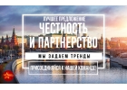 Журналист можно стажер, без опыта, обучаем в случае необходимости - удаленно
