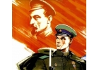 Сотрудник пограничных органов