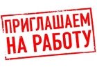 Менеджер по продажам